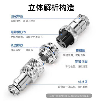 汇君 GX16航空插头插座电线连接器固定式对接式焊接式开孔16mm GX16固定式-10芯 汇君 GX16航空插头插座电线连接器固定式对接式焊接式开孔16mm GX16固定式-10芯