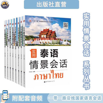 普什图语价格报价行情- 京东