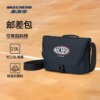 斯凯奇（Skechers）男女通用小型邮差包简约挺括单肩斜挎包L125U059