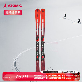 滑雪单板ATOMIC价格图片精选- 京东