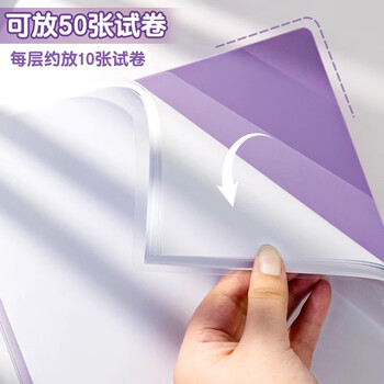 舒星 6层渐变A4透明L型文件夹文件袋文件保护套学生科目分类索引多功能单页单片夹试卷收纳袋试卷夹 绿