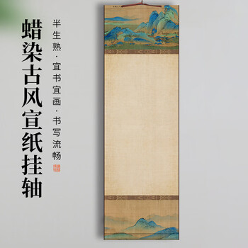 書法 卷軸 鄭成功書法卷軸- 藏品資料- 國立臺灣歷史博物館典藏網
