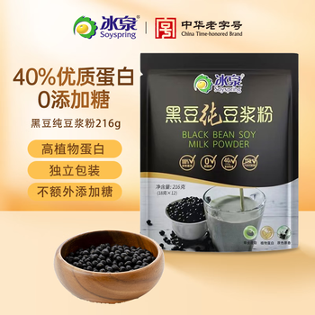 冰泉豆浆纯黑豆豆浆粉216g带皮萃取无蔗糖添加不甜营养早餐共12小包 冰泉豆浆纯黑豆豆浆粉216g带皮萃取无蔗糖添加不甜营养早餐共12小包