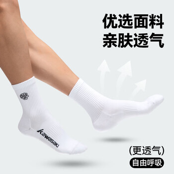 kawasaki川崎羽毛球袜加厚毛巾底舒适防滑透气加油吖TRN训练中袜C6168 kawasaki川崎羽毛球袜加厚毛巾底舒适防滑透气加油吖TRN训练中袜C6168