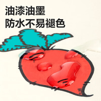 得力细杆修补油漆笔记号笔 手绘涂鸦笔 红色防水不掉色签名笔签到笔 12支/盒DL-S576红