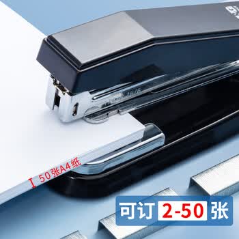 晨光（M&G）可旋转订书机360度办公用省力订书器学生用多功能省力定厚书钉书机装订机 黑色ABS916H1-A