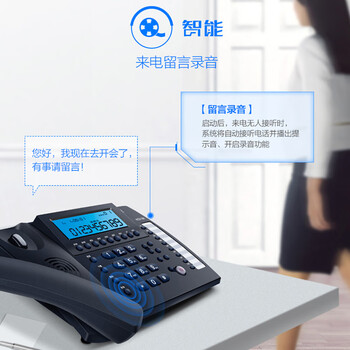 步步高（BBK）录音电话机 固定座机 办公家用 支持麒麟及统信系统 HCD198 国产系统版 深蓝