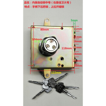 【京品優選】航鷹自動鎖華鷹老式防盜門內保自動鎖碰鎖十字鑰匙帶鎖芯