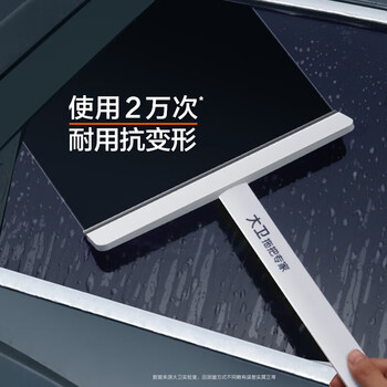 大卫擦玻璃神器擦窗户除尘高层刮水板纱窗清洗双面刷刮水器S6