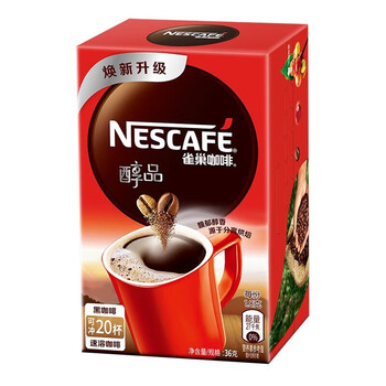 雀巢咖啡黑咖啡 无蔗糖添加速溶美式低脂速溶纯咖啡粉  醇品20包*4盒