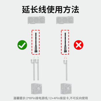 科乐浦（KELEPU）12VHPWR显卡电源线延长线 双8Pin转16Pin(2*8P转12+4P) 适用于12+4Pin接口显卡 黑色 34cm