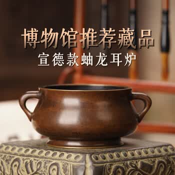 宣徳款 白磁 香炉 二字款 小型 香灰付 中国古美術 香道具 中国古代香炉大盘点，精美绝伦！_全国文物艺术品鉴定评估认证平台 工芸品