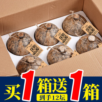 封坛老酒价格报价行情- 京东
