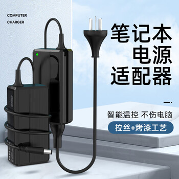 e磊 惠普hp笔记本电源适配器线4411S CQ40 G4 19V4.74A大口带针7.4*5.0充电器 PD-1904740H