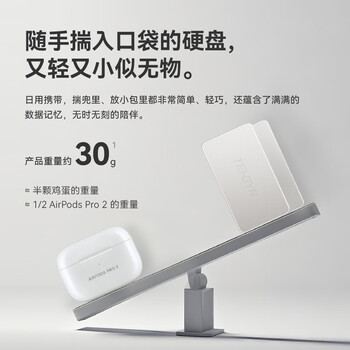 腾隐移动固态硬盘 PSSD 兼容手机平板笔记本电脑 P2000 1TB 2100MB/S 暗夜黑 腾隐移动固态硬盘 PSSD 兼容手机平板笔记本电脑 P2000 1TB 2100MB/S 暗夜黑