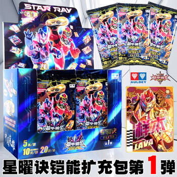 铠甲勇士2价格报价行情- 京东