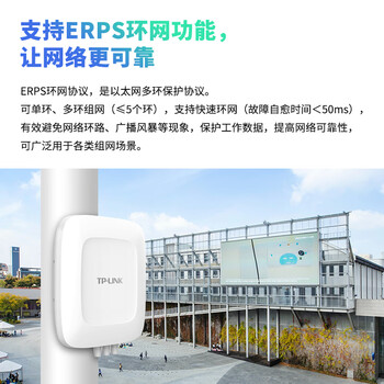 普联（TP-LINK） 2万兆SFP+24口千兆云管理交换机 机架式多种模式支持即插即用企业级监控网络网线分线器TL-SH2226