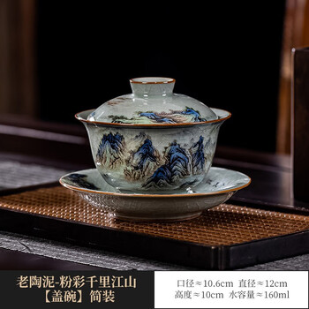 清代粉彩碗价格报价行情- 京东