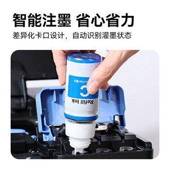 彩格适用佳能GI-890墨水G1800 G2800 G3800 G4800 G1810 G2810 3810 3812 4810 3811喷墨连供canon打印机彩色黑色