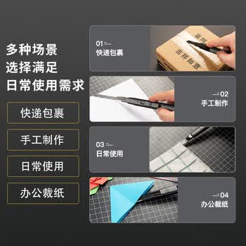 晨光（M&G）办公耐用美工刀黑刃9mm小刀手动裁纸刀拆快递纸箱壁纸刀手工ASS913Q6 1把装