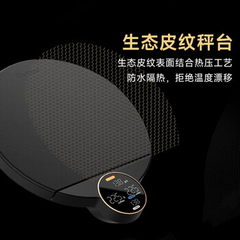 COCINARE精准咖啡电子秤 智能手冲咖啡称计时称重秤 配件 充电款BALANCE 曜石黑 数字屏版 COCINARE精准咖啡电子秤 智能手冲咖啡称计时称重秤 配件 充电款BALANCE 曜石黑 数字屏版