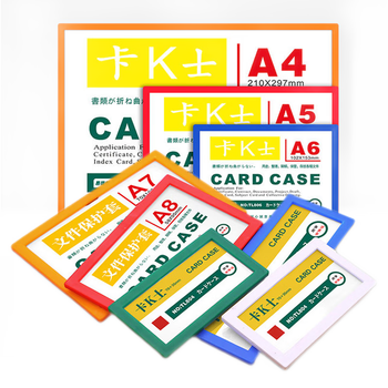 迪麦佳 磁性硬胶套A7蓝色10个 文件保护套磁性卡套卡K士磁性展示贴磁力贴白板广告牌货架仓库指示牌 