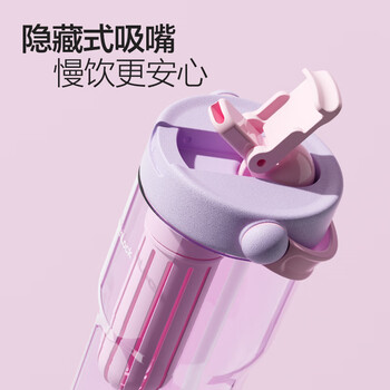 乐扣乐扣（LOCK&LOCK）大容量塑料吸管水杯tritan户外水壶带提手茶仓男女杯子紫色800ML