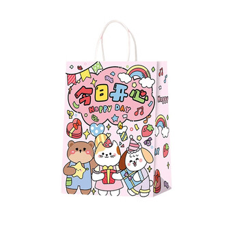 广得儿童手提袋今日开心礼品袋大号包装袋伴手礼纸袋儿童袋子（长21*侧宽11*高27）