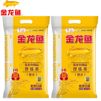 奥妙（OMO）樱花【洗衣凝珠400G50颗】实惠组合+【御品珍珠米2.5kg x2袋】