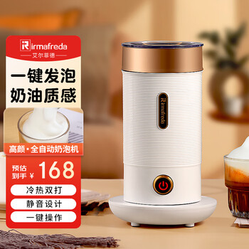 自动奶泡机- 京东