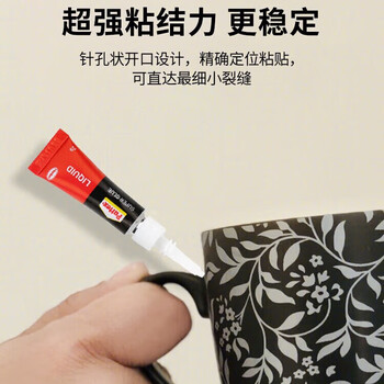 汉高百得 陶瓷胶瞬干胶 金属强力修补胶木头胶水  10秒快干502胶 2g