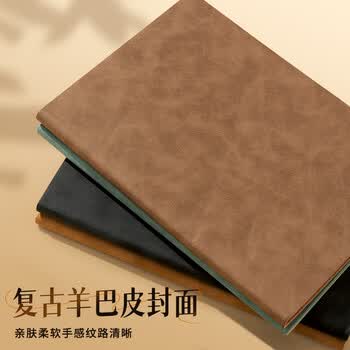 晨光（M&G）热门商品文具4本装笔记本本子羊巴皮面本日记本记事本办公 学习用品办公考研专用25K/80张APNFM005