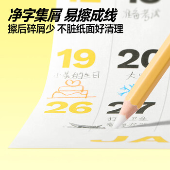 卡西米尔六角杆橡皮笔学生橡皮檫净字笔高光橡皮笔绘画擦笔美术写生 六角细杆橡皮笔-黄色*6支
