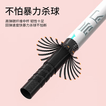 匹克羽毛球拍对拍套装超轻碳素纤维拍小学生初学者儿童6-12岁
