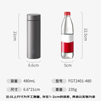 富光纯钛保温杯男士泡茶杯茶水分离水杯子高档礼盒480ml礼物保冷杯