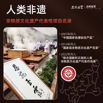 恩施玉露2026特级绿茶新茶216g源头直发明前春茶嫩芽蒸青茶端午节礼盒茶叶 恩施玉露2026特级绿茶新茶216g源头直发明前春茶嫩芽蒸青茶端午节礼盒茶叶