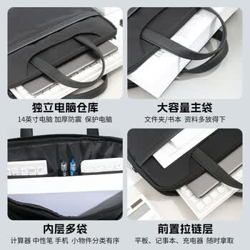 晨光（M&G）(M&G)文具  手提商务会议包 事务包 大容量商务公文拉链袋 资料袋文件袋 单个装黑色ABB904F7A