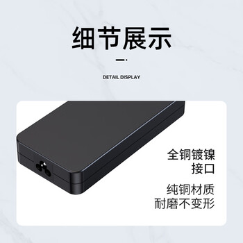 e磊 华硕20V10A天选2 200W魔霸新冰锐FA506QRM58充电线电源适配器200W 充电器 大功率笔记本6.0*3.7