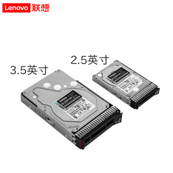 联想（Lenovo）服务器主机企业级通用硬盘 2.4T 10K SAS 2.5英寸（适用于SR588/SR658/SR860/SR650V2）