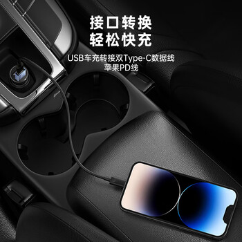 毕亚兹 适用苹果18/17充电器线转接头 USB3.0公转Type-C母 USB-C数据转接器 iPad华为手机接笔记本电脑