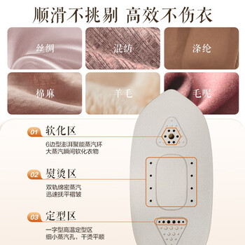 苏泊尔（SUPOR）【手持热卖榜TOP1】手持挂烫机25g/min大蒸汽140ml微增压家用手持熨烫机电熨斗便携式903A礼品礼物