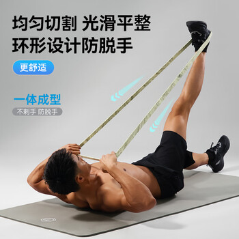 京东京造 迷彩弹力带健身引体向上助力带弹力绳单杠训练田径阻力带