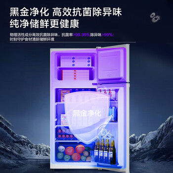 海尔(Haier)123升小冰箱冰箱双开门二级能效节能省电黑金净化保鲜租房家用宿舍办公室冰箱BCD-123GHTMZ0WV 海尔(Haier)123升小冰箱冰箱双开门二级能效节能省电黑金净化保鲜租房家用宿舍办公室冰箱BCD-123GHTMZ0WV