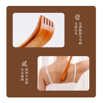 葆氏木质痒痒挠不求人抓痒神器抓背器老头乐抓痒挠老人父母生日礼物