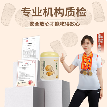 怡品纯益生菌猴头菇铁棍山药粉养胃粉代餐养胃食品护胃营养品500g*4罐装