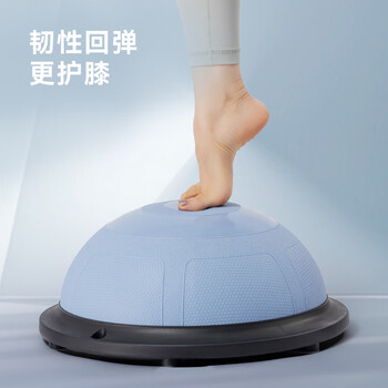 京东京造 平衡波速球加厚半圆平衡球普拉提健身塑形家用拉力绳晴空蓝 京东京造 平衡波速球加厚半圆平衡球普拉提健身塑形家用拉力绳晴空蓝