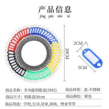TaTanice 钥匙盘 钥匙收纳管理用品钥匙环圈钥匙链可标记钥匙扣宿舍手提金属钥匙管理牌 58位本色黄带标记牌 TaTanice 钥匙盘 钥匙收纳管理用品钥匙环圈钥匙链可标记钥匙扣宿舍手提金属钥匙管理牌 58位本色黄带标记牌