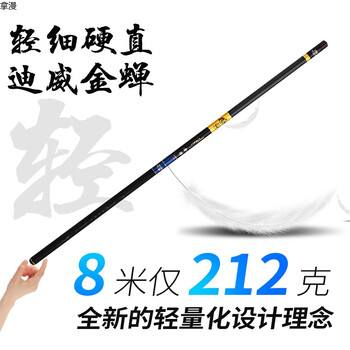 89101112米超轻超硬超细中长节溪流竿手竿传统钓鱼竿 金禅12米 硬稍