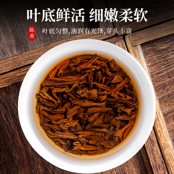 福茗源茶叶黑茶 六堡茶 浓香梧州陈窖藏熟茶叶礼盒送长辈250g端午节礼盒