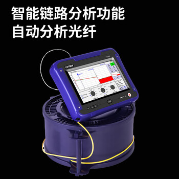 考德（COTTDOR）光时域反射仪CT680系列OTDR光纤网络长度断点损耗测试仪40/38dB红光源稳定光源CT680-40